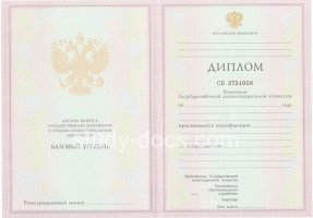 Диплом колледжа 2003-2006 в Южно-Сахалинске