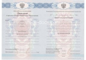 Диплом техникума 2011-2013 в Южно-Сахалинске